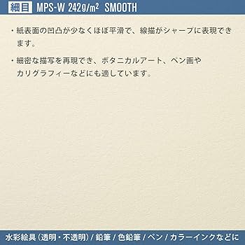 マルマン スケッチブック ヴィフアール 水彩紙 A4 アソート